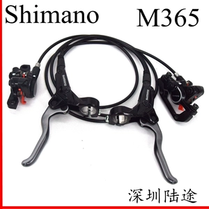 Shimano ximano MT200 Массовая тормозная гора велосипед