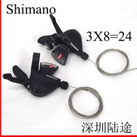 Shimano/Kimano 24 -Speed/M315 Split Dial/Lever 8 -Speed ​​Teal Dial 21 скорость перед набором