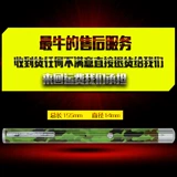 Подлинный USB -зарядный лазерный фонарик с красным лазером индикатор зеленый внешний свет с длинным выстрелом зеленый светильник Перо продаж продажи