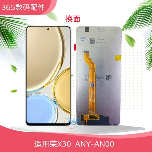365 Applicable Honor X30 5G Total An-An00 ЖК-экран x40gt Внутренний и внешний дисплей