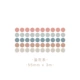 Salt Grey System 55mmx3m