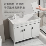 Космический алюминиевый шкаф для ванной комнаты Комбинированное керамическое интегрированное прачечное бассейн простая посадка -тип ванной