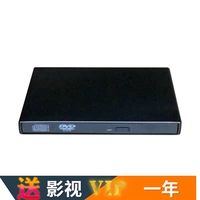 Внешний DVD-диск CD Optical Drive USB-интерфейс DVD-ROM Новый настольный компьютер.
