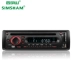 Xe máy Bluetooth dvd mp34 máy nghe nhạc u đĩa máy fm đài cd máy chủ âm thanh xe hơi 12 24V - Trình phát TV thông minh Trình phát TV thông minh