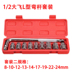 Xe khẩn cấp máy sửa chữa tự động sửa chữa ổ cắm cờ lê kết hợp tool set xe máy xe điện sửa chữa nhà công cụ cờ lê thuỷ lực Bộ sửa chữa Motrocycle