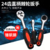 Nhanh ratchet cờ lê bay lớn nhỏ bay kính thiên văn phần hướng dẫn sử dụng đổ chìa khoá tự động sửa chữa xe gắn máy sửa chữa phần cứng công cụ tua vít xiaomi Bộ sửa chữa Motrocycle