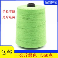 Зеленый килограмм