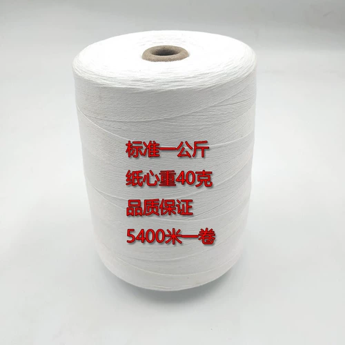 Пять -килограммная линия герметичной линии швейной и упаковочной линии линии упаковки 1 кг.