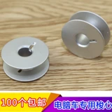 Компьютерная плоская автомобильная швейная машина алюминиевая трансфера алюминиевый сердечник