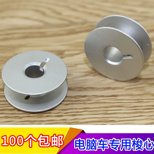 Компьютерная плоская автомобильная швейная машина алюминиевая трансфера алюминиевый сердечник