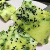 1 Catties Free Dropping Special High -Catulity Cored Black Sesame 500G напрямую, чтобы поесть [приготовленный кунжут] ароматный и вкусный