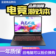Подержанные ноутбуки 二手hasee/神舟战神z8电脑11260h独显rtx3060高清游戏笔记本