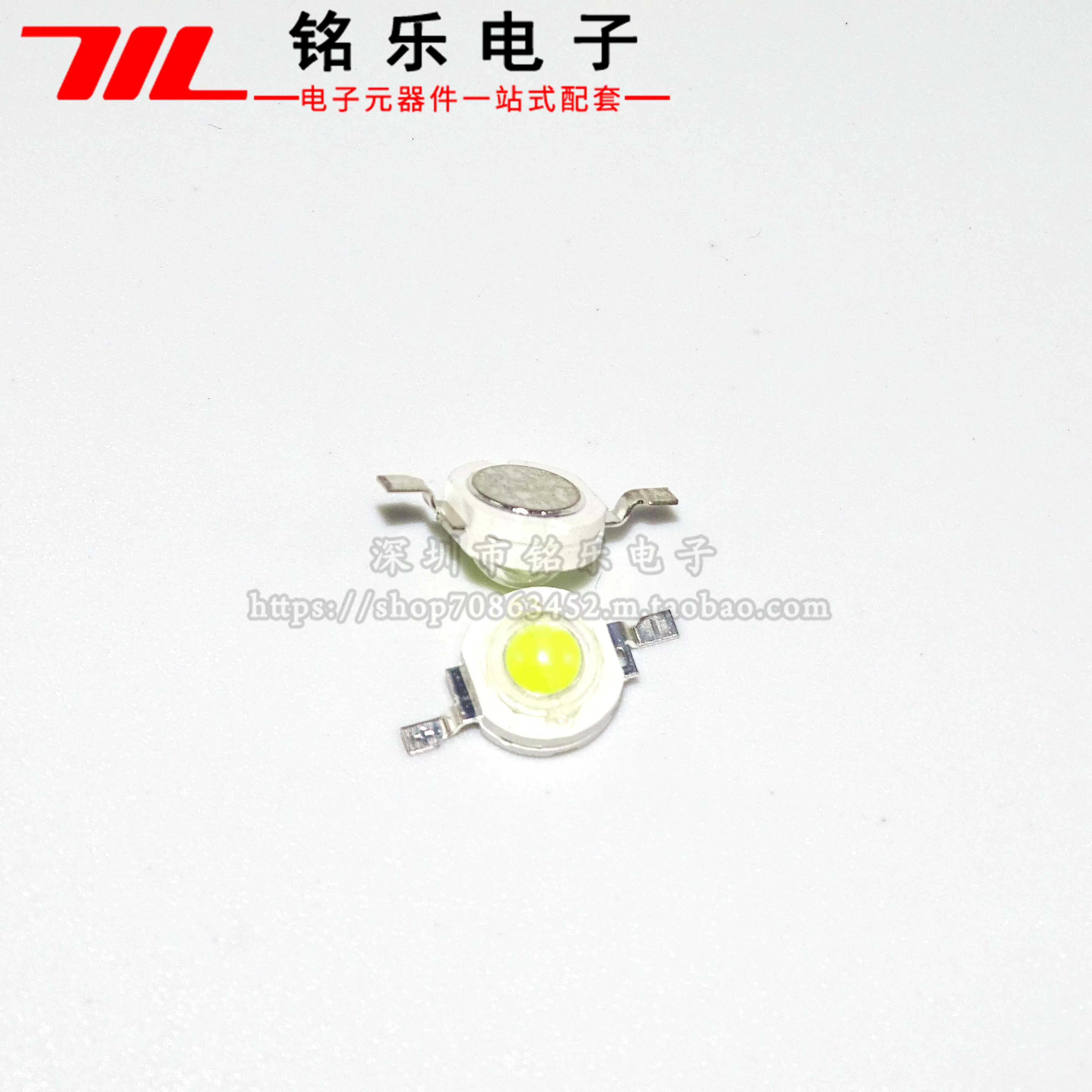LED желтый зеленый свет, высокая мощность, 1W, 3W