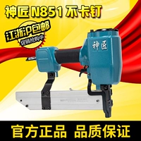 God Craftsman n851 деревообработок пневматический гвоздь.