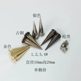 Bullet Brivet Series Punk Spike Diy Accessesies Material Diy Liu Ding Rock Metal