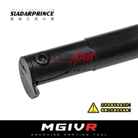 Полюс ножа внутреннего диаметра Mgivr/Mgivl 2016/2520/2925/3125/3732/4540-2