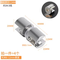 Круговая двусторонняя 12