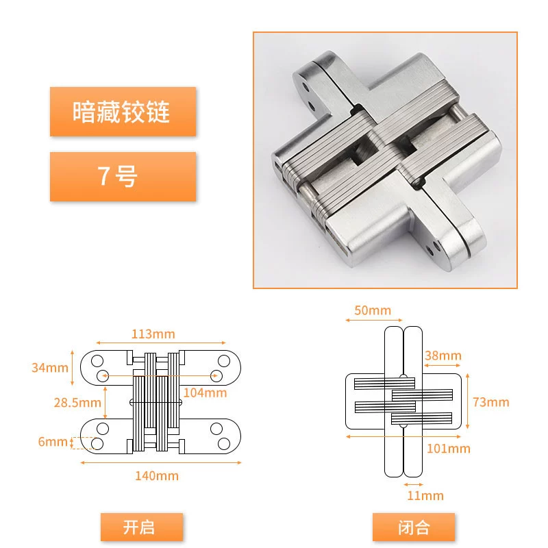 Bản lề ẩn bản lề cửa gấp bản lề vô hình cửa gỗ bản lề chữ thập nặng bản lề ẩn bản lề ẩn bản lề cửa gỗ cao cấp Bản lề cửa gỗ