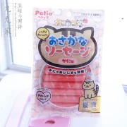 Pills Home Petio Pietro Cat Snacks Ham Intestines Hải sản Intestines Cua Cua Hương vị Mực Xúc xích Ham - Đồ ăn nhẹ cho mèo