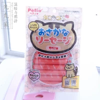 Pills Home Petio Pietro Cat Snacks Ham Intestines Hải sản Intestines Cua Cua Hương vị Mực Xúc xích Ham - Đồ ăn nhẹ cho mèo bán buôn thức ăn phụ kiện chó mèo