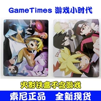 Наруто, жестяная коробка