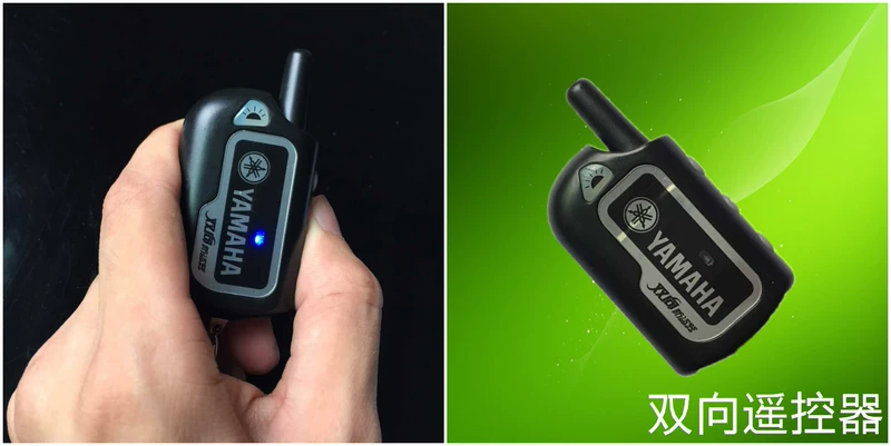 Xe máy chống trộm thiết bị hai chiều Qiaogefuxi Yamaha báo động booster scooter chống trộm khóa báo động