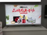 LeTV TV Super 4 Max55 MAX65 Раздельная база Super 4X55 X65 Изогнутая поверхность База Clouded Leopard