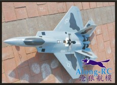 Самолет на дистанционном управление epo材质 涵道