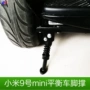 Xiaomi 9th chân xe hỗ trợ chân 9bot phụ kiện xe cân bằng 9th tương thích với chân Arlang k3 hỗ trợ - Smart Scooter xe dien thang bang