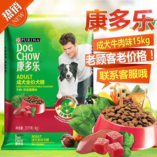 Nestlé purina Kangdo Vitality Nutrition Food Food Cheng Dog Говядина печени овощные овощные