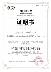 Fuji Polaroid mini7 giấy ảnh phim 8 25 50S 90 70 Qu Qiao thời gian kỳ lạ hình ảnh Alice - Phụ kiện máy quay phim