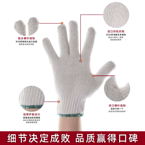 Хлопковые марли -магазины перчатки возвращаются к тысячам перчаток, тысячам перчаток, 600G, Япония, специальная неработающая качала с каленкой.