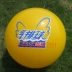 Bóng chuyền điên đích thực KS1201 bóng chuyền cao cấp bóng chuyền cao cấp đàn hồi
