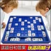 Jiugongge trò chơi cờ vua mảnh lớn câu đố máy tính để bàn cờ vua Sudoku đồ chơi cha mẹ và con tương tác con