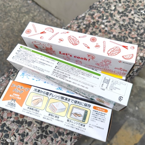 Snoopy, nuby, японский оригинальный герметичный мешок