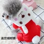 Pet dog Teddy quần áo mùa thu và mùa đông quần áo bốn chân chó con chó luật quần áo chó chó nhỏ quần áo mèo - Quần áo & phụ kiện thú cưng áo cho chó poodle