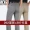 Playboy quần âu nam mùa xuân và mùa hè mỏng phần trung niên quần nam cao eo lỏng lẻo chống nhăn cotton quần dài - Crop Jeans