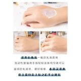 Платиновая защитная сумка, солнцезащитный крем, Южная Корея, SPF50, УФ-защита, 50г