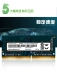 Công nghệ bộ nhớ Ramaxel 8G DDR4 2666 2667 2400 16GB 3200 Bộ nhớ máy tính xách tay dán bàn phím tiếng hàn Phụ kiện máy tính xách tay