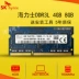 hynix hynix ddr3 1600MHZ bộ nhớ máy tính xách tay đơn 4GB 8GB 1.35V Bộ nhớ Lenovo