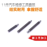 Top Top Toping щипцы, замена плоскогубров