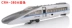 Mô hình tàu hỏa hợp kim Harmony EMU CRH380A đường sắt tốc độ cao ô tô đồ chơi trẻ em DIY băng đường sắt - Chế độ tĩnh