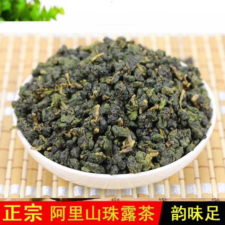 高山乌龙茶