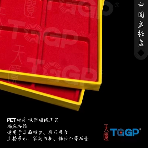 TGG Tianshuang 16 -Square -dollars Hollow Box Pallet 62 мм круглый коробка поддон поддон Дейс дисплей Xianfeng Disk