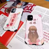 Подходит для Huawei Honor 300pro Cartoon Anti-Fall Leather Soft Cover nova11se Lambskin