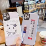 Подходит для Huawei Honor 300pro Cartoon Anti-Fall Leather Soft Cover nova11se Lambskin