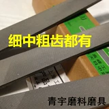 Шанхайский работник-нож нож-лезвие Большой дисжирдийный треугольник