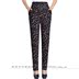 Mùa thu và mùa đông mới quần legging size lớn cho phụ nữ mặc quần thun lưng cao và quần mẹ già quần đũi ống rộng nữ Quần tây thường