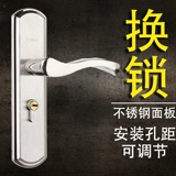 Универсальный замок из натурального дерева из нержавеющей стали, защита от столкновений