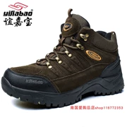 Yi Jiabao 6685 giày cotton nam giày tuyết cộng với bảo hiểm lao động béo cỡ lớn chân béo ngoài trời Yi Jia một mùa đông không trơn trượt